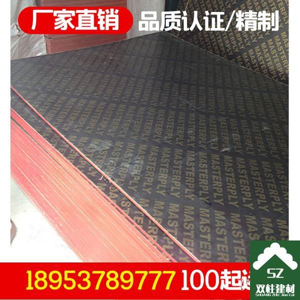 建筑模板生產(chǎn)車間 (43).jpg