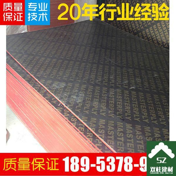 建筑模板生產(chǎn)車間 (44).jpg