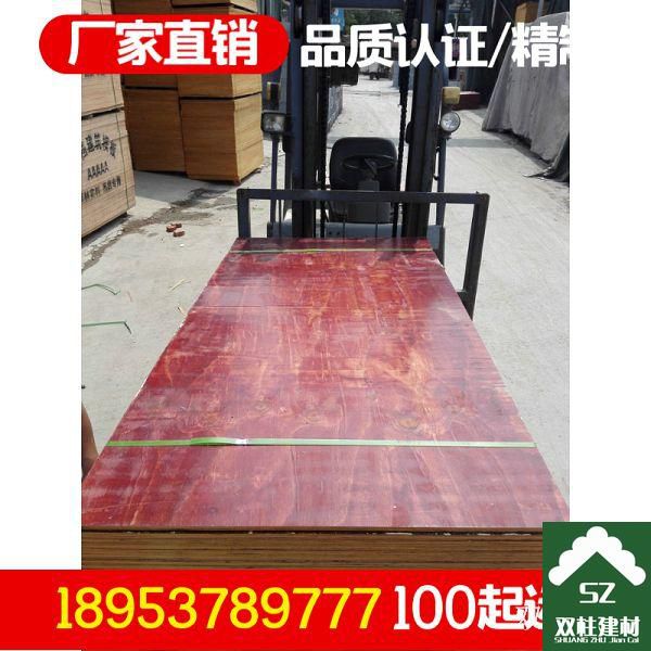 建筑模板生產(chǎn)車間 (42).jpg